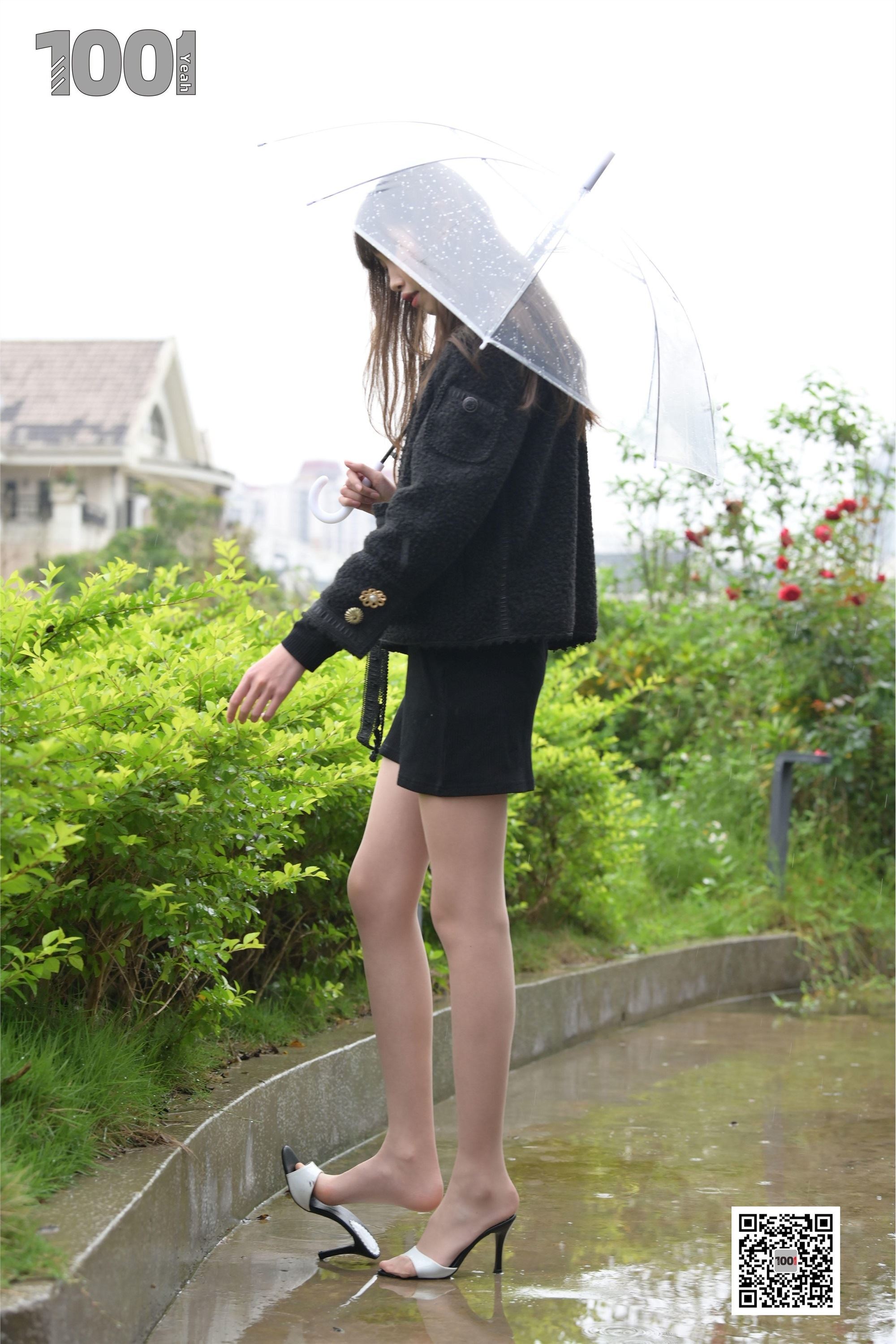 A Walk in the Rain 2